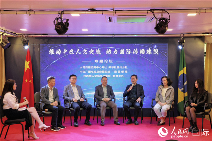 圖為專題論壇對話現(xiàn)場。人民網記者 時元皓攝