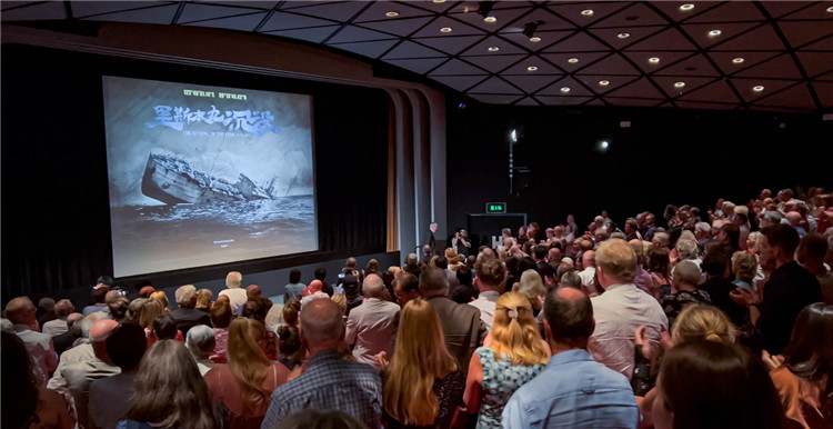 《里斯本丸沉沒(méi)》放映現(xiàn)場(chǎng)。郭錦標(biāo)攝