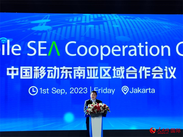 東盟秘書長高金洪致辭。人民網(wǎng)記者 李培松攝