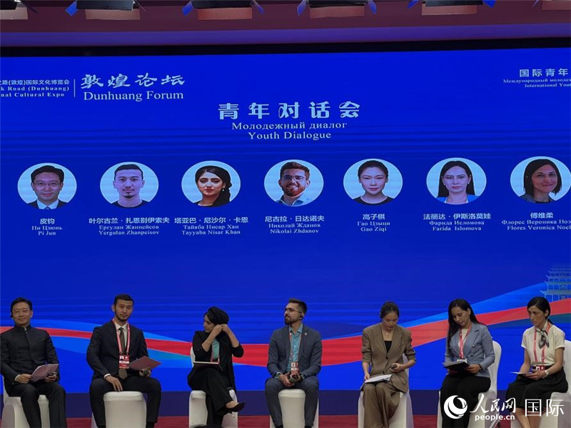 圖為論壇現(xiàn)場。人民網(wǎng)記者 張博嵐攝