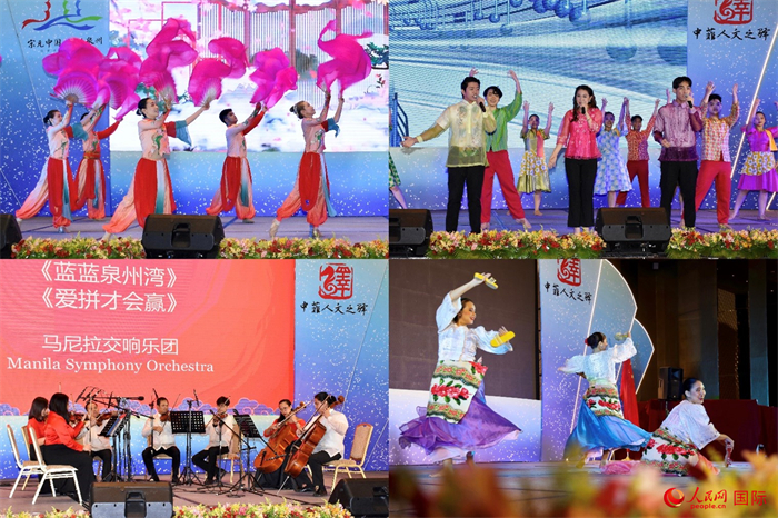 開幕式上，當?shù)刂囆g表演團體帶來精彩文藝演出。人民網記者 樊帆攝