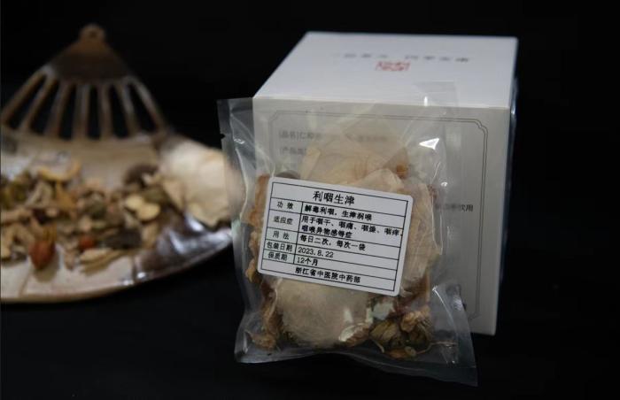 酸梅湯配方。 截圖自浙江省中醫(yī)院。