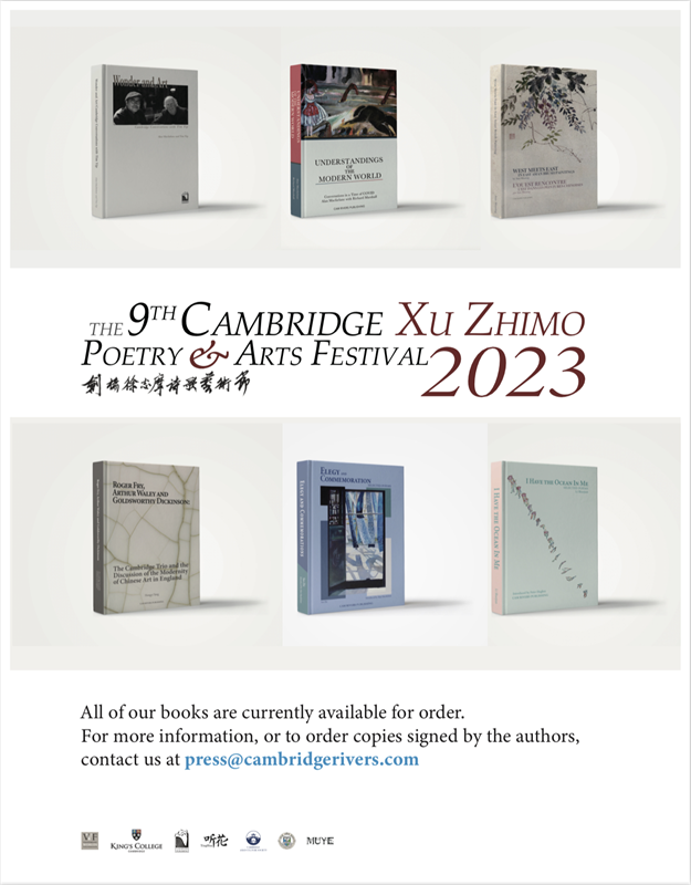 藝術(shù)節(jié)新書(shū)發(fā)布。主辦方供圖