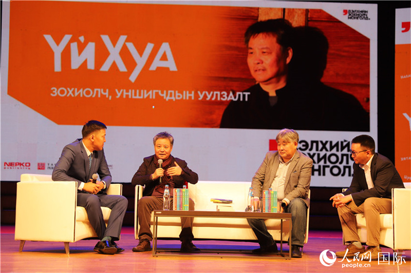 9月16日，余華（左二）讀者見(jiàn)面會(huì)現(xiàn)場(chǎng)。人民網(wǎng)記者 霍文攝