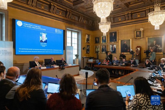 這是10月3日在瑞典斯德哥爾摩拍攝的2023年諾貝爾物理學(xué)獎(jiǎng)公布現(xiàn)場(chǎng)。新華社發(fā)（魏學(xué)超攝）