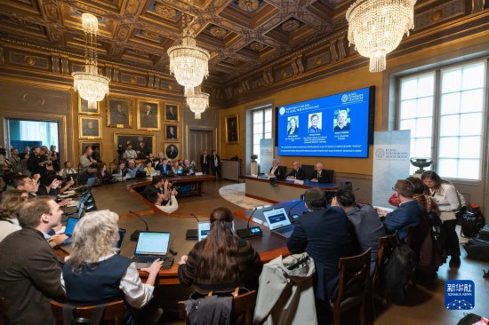 這是10月3日在瑞典斯德哥爾摩拍攝的2023年諾貝爾物理學(xué)獎(jiǎng)公布現(xiàn)場(chǎng)。新華社發(fā)（魏學(xué)超攝）