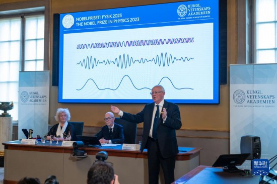 10月3日，在瑞典斯德哥爾摩舉行的2023年諾貝爾物理學(xué)獎(jiǎng)公布現(xiàn)場(chǎng)，評(píng)委會(huì)專家解讀今年諾貝爾物理學(xué)獎(jiǎng)得主的研究成果。新華社發(fā)（魏學(xué)超攝）