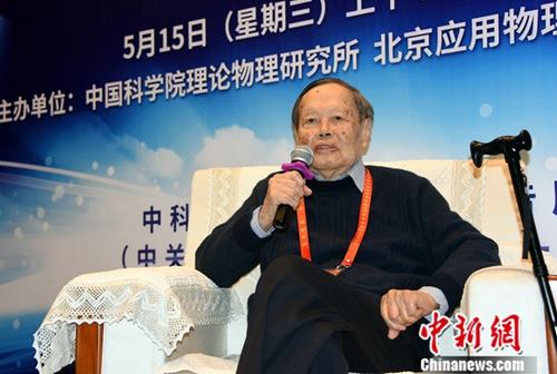 資料圖：楊振寧。<a target='_blank' href='/'><p  align=