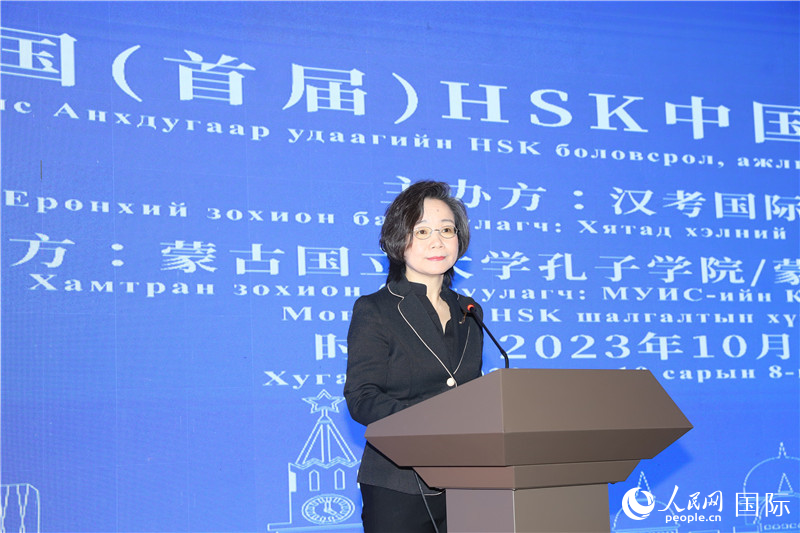 10月8日，沈敏娟大使致辭。人民網(wǎng)記者 霍文攝