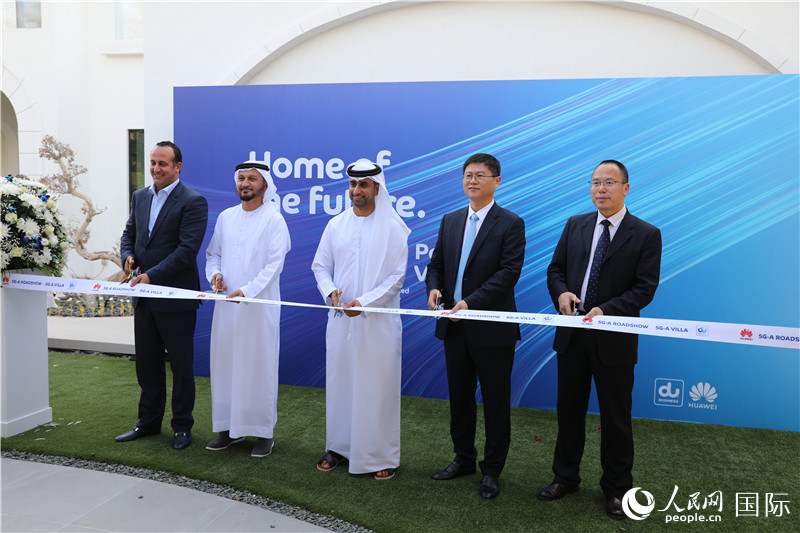 華為公司和阿聯(lián)酋綜合電信公司代表為全球首個(gè)5G-A“智慧家庭”項(xiàng)目剪彩。人民網(wǎng)記者 張志文攝