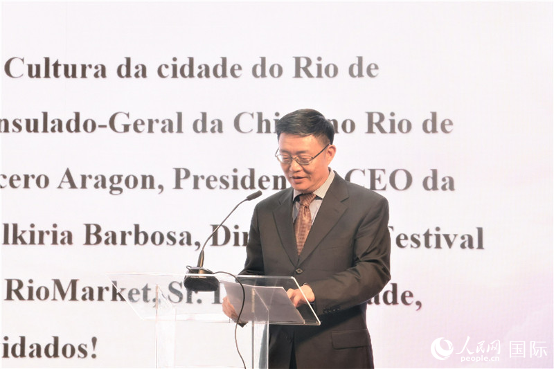 中央廣播電視總臺(tái)拉美總站站長(zhǎng)朱博英在活動(dòng)現(xiàn)場(chǎng)致辭。人民網(wǎng)記者 時(shí)元皓攝