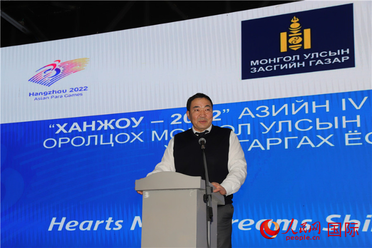 10月14日，巴特額爾登主席致辭。人民網(wǎng)記者 霍文攝