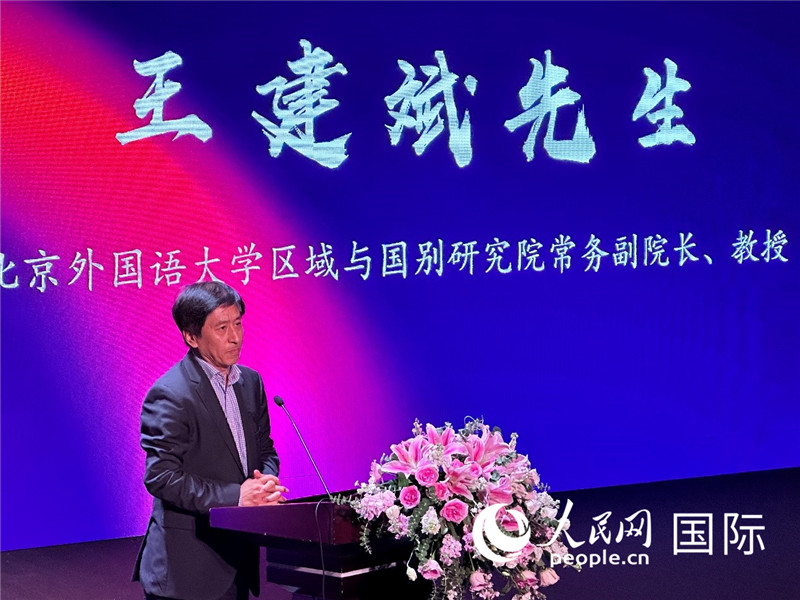 北京外國語大學(xué)區(qū)域與國別研究院常務(wù)副院長(zhǎng)王建斌教授致辭。（攝影：張麗鷗）