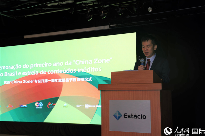 巴西康橋博智文化傳媒公司總經(jīng)理陳翔廣在活動(dòng)中致辭。 人民網(wǎng)記者 時(shí)元皓攝