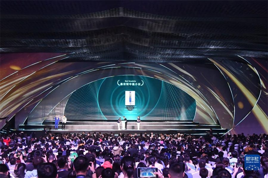 這是10月21日在成都拍攝的2023雨果獎頒獎典禮現(xiàn)場。新華社記者 唐文豪 攝