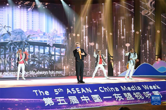 10月21日，在馬來西亞行政首都普特拉賈亞，演員在第五屆中國—東盟視聽周開幕活動上表演。新華社記者 程一恒 攝