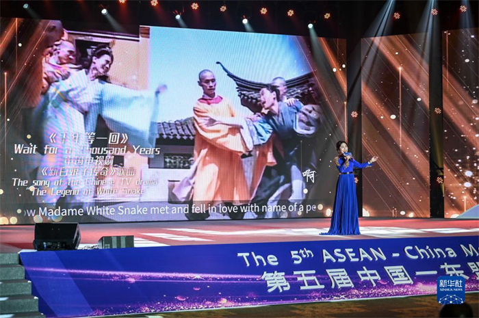 10月21日，在馬來西亞行政首都普特拉賈亞，演員在第五屆中國—東盟視聽周開幕活動上表演。新華社記者 程一恒 攝