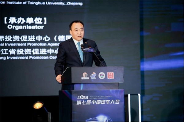 商務(wù)部投資促進(jìn)事務(wù)局局長(zhǎng)劉殿勛致辭。主辦方供圖