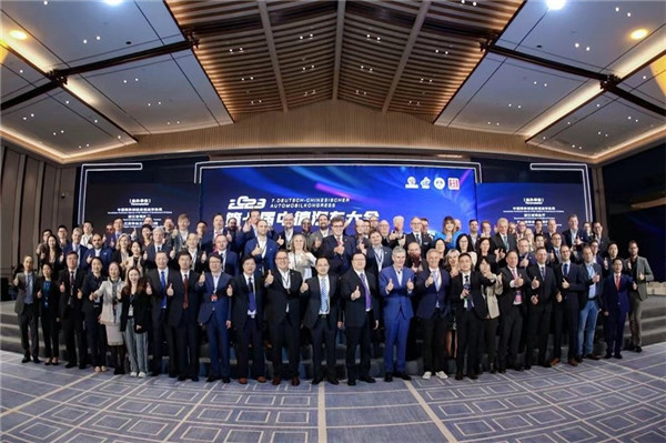 領(lǐng)導(dǎo)嘉賓合影。主辦方供圖