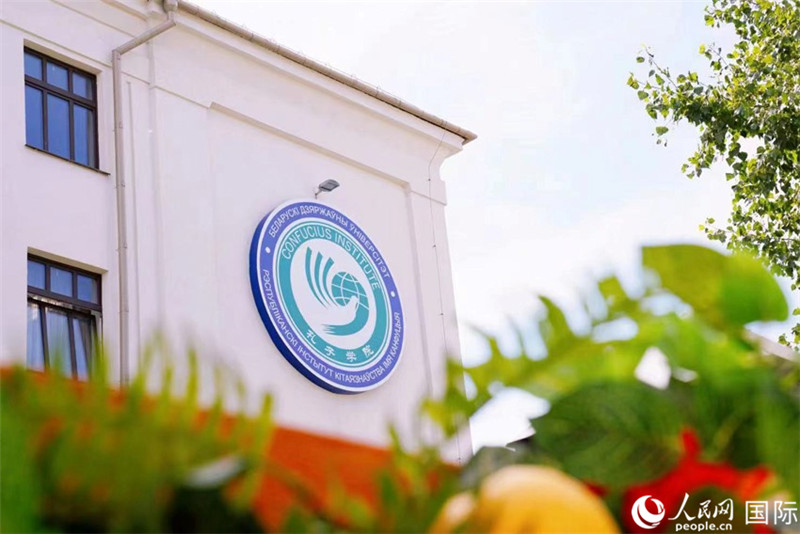 白大孔院教學(xué)樓一角。人民網(wǎng) 皇甫萬里 攝