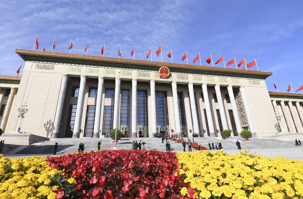 2023年10月18日，第三屆“一帶一路”國際合作高峰論壇開幕式在北京人民大會堂舉行。新華社記者 李欣 攝