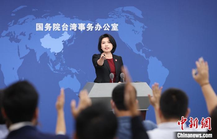 資料圖：國臺辦發(fā)言人朱鳳蓮。<a target='_blank' href='/'><p  align=