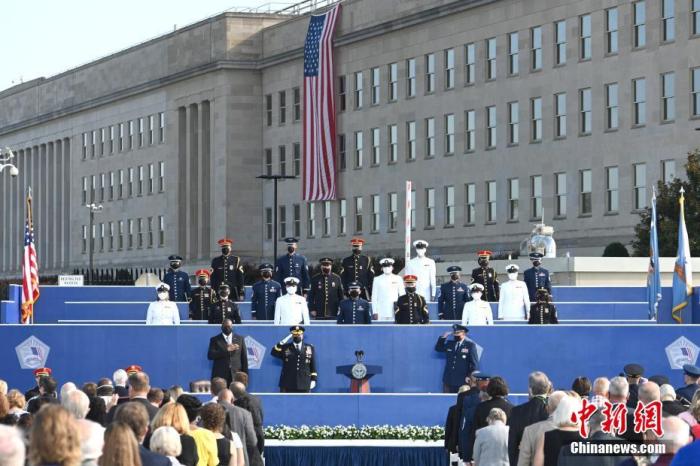 資料圖：美國五角大樓。<a target='_blank' href='/'><p  align=