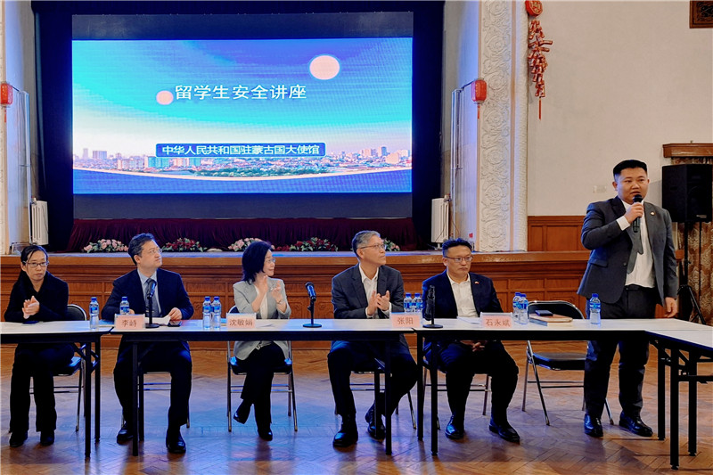 11月3日，駐蒙古使館座談會現(xiàn)場。駐蒙古使館供圖