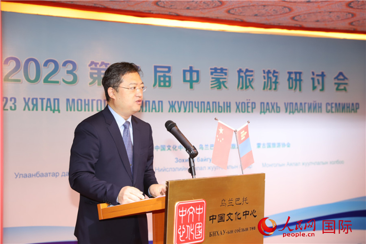 11月3日，李峙參贊致辭。人民網(wǎng)記者 霍文攝