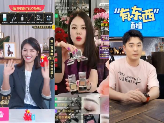 明星主播直播截圖。