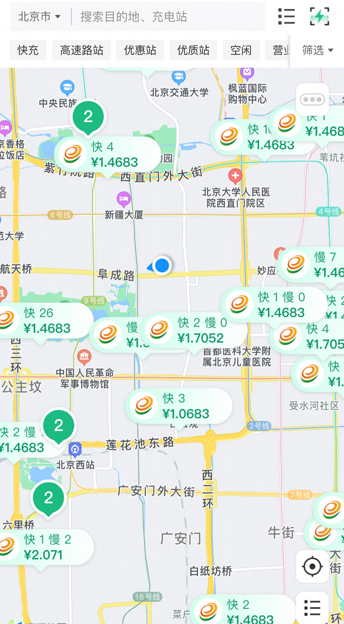 中新財經(jīng)查詢相關(guān)充電APP發(fā)現(xiàn)，電價平峰時段，快充樁的價格普遍在1.4元度左右。