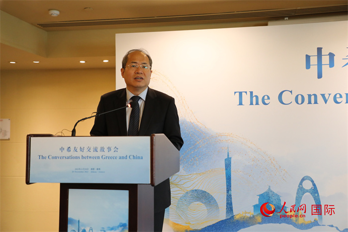 中國駐希臘大使肖軍正致辭。人民網(wǎng)記者 謝亞宏攝