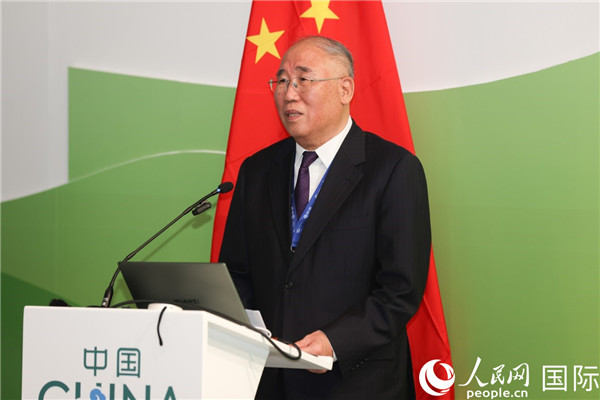 中國(guó)氣候變化事務(wù)特使解振華致辭。人民網(wǎng)記者任皓宇攝