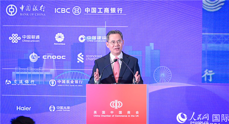 中國駐英國大使鄭澤光致辭。人民網(wǎng) 郭錦標(biāo)攝