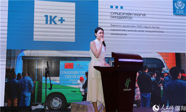 12月1日，恩赫利瑪介紹項(xiàng)目實(shí)施情況。人民網(wǎng)記者 霍文攝