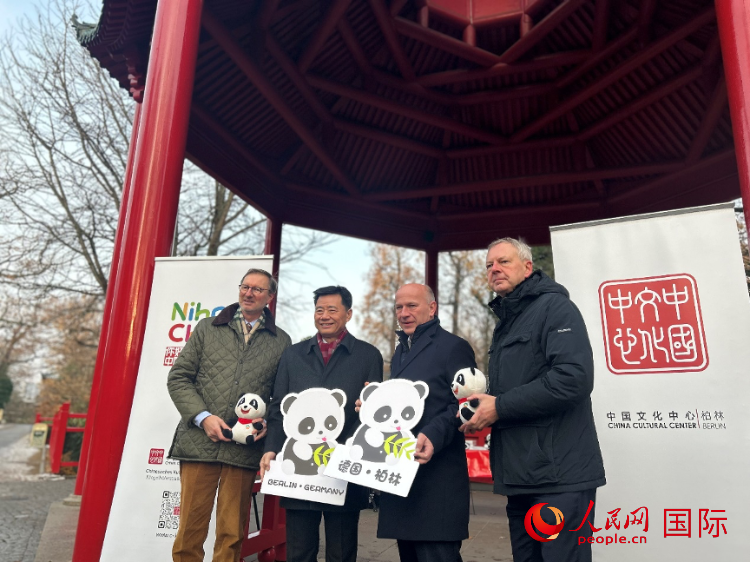 中國(guó)文化中心組織的主題活動(dòng)現(xiàn)場(chǎng)。從左至右依次為柏林動(dòng)物園園長(zhǎng)克尼里姆、中國(guó)駐德國(guó)大使吳懇、柏林市長(zhǎng)韋格納、柏林動(dòng)物園監(jiān)事會(huì)主席布魯克曼。人民網(wǎng)記者 徐馨攝