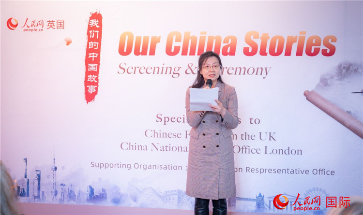 王云參贊致辭。人民網(wǎng) 郭錦標攝