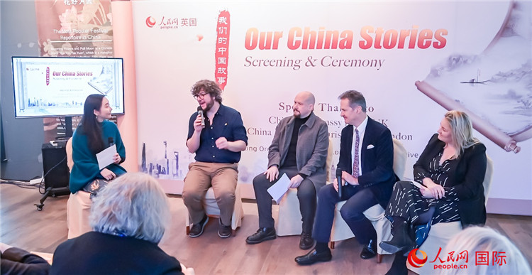 嘉賓發(fā)言。人民網(wǎng) 郭錦標攝