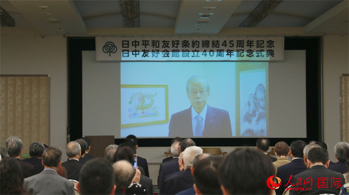 日本前首相福田康夫向活動(dòng)發(fā)來視頻賀詞。人民網(wǎng) 許可攝