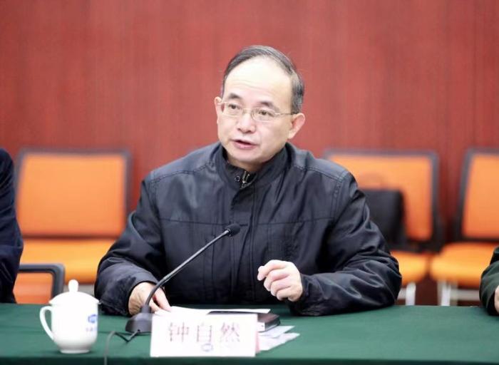 圖為鐘自然 來源:中國地質(zhì)調(diào)查局網(wǎng)站