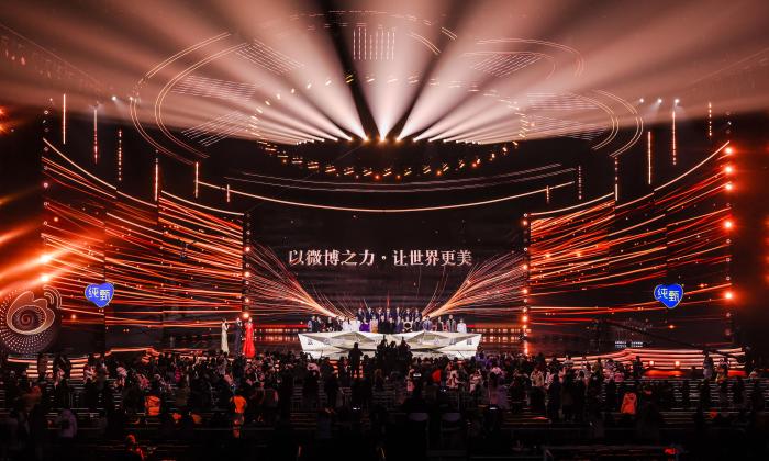 2023微博之夜現(xiàn)場。 供圖