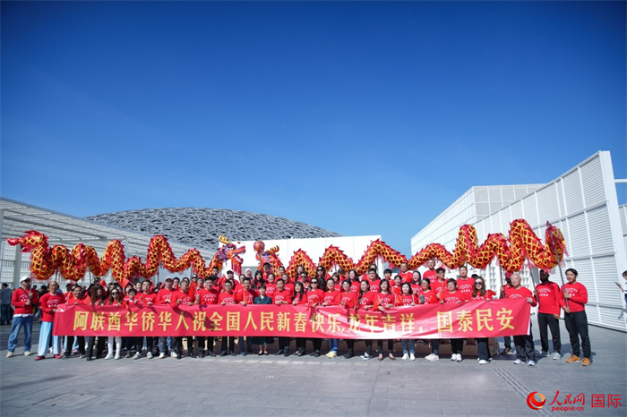阿聯(lián)酋華僑華人傳遞新春祝福。人民網(wǎng) 塔里克·易卜拉欣攝