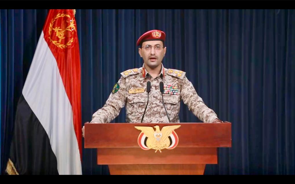 這張1月18日的視頻截圖顯示，也門胡塞武裝發(fā)言人葉海亞·薩雷亞發(fā)表聲明。新華社發(fā)