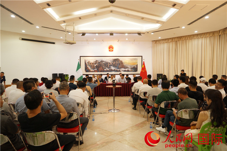 尼日利亞中國礦業(yè)聯(lián)合會(huì)2023年年會(huì)現(xiàn)場。人民網(wǎng)記者 姜宣攝