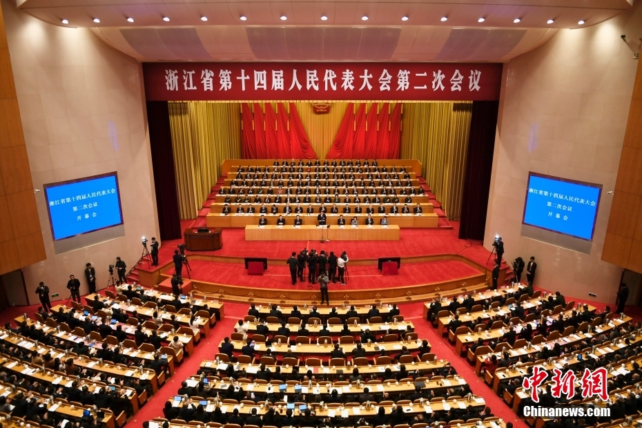 1月23日，浙江省第十四屆人民代表大會第二次會議在杭州開幕。