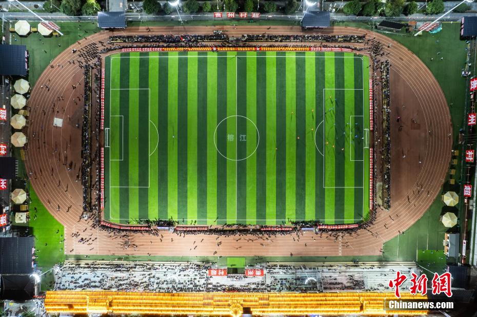 圖為1月18日晚，航拍2024年貴州“村超”預(yù)選賽現(xiàn)場。(資料圖)唐哲 攝