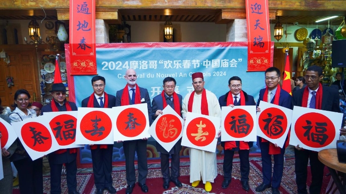 與會嘉賓合影。拉巴特中國文化中心供圖