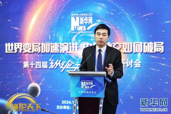 新華網(wǎng)第十四屆“縱論天下”國(guó)際問(wèn)題研討會(huì)近日在北京新華網(wǎng)總部舉辦。圖為外交學(xué)院院長(zhǎng)、中國(guó)國(guó)際關(guān)系學(xué)會(huì)副會(huì)長(zhǎng)王帆在進(jìn)行主題演講。新華網(wǎng) 楊霽昕 攝