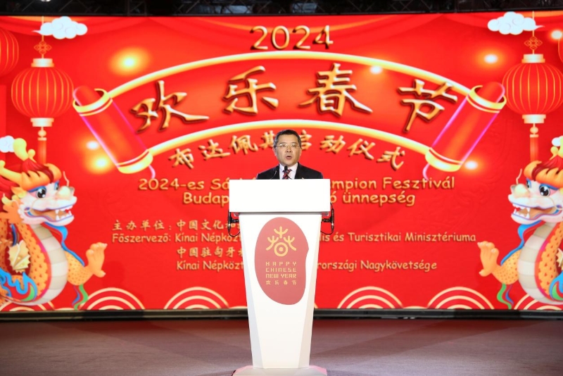 中國駐匈牙利大使龔韜致辭。中國駐匈牙利大使館供圖