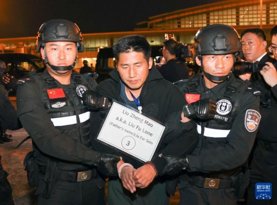 1月30日，在緬甸內(nèi)比都國際機(jī)場，緬甸警方依法向我公安機(jī)關(guān)移交緬北重大犯罪嫌疑人劉正茂。新華社記者 殷剛 攝